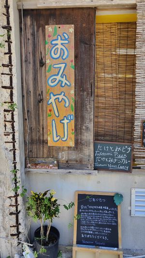  at Mademoiselle Mingu Cafe in Taketomi