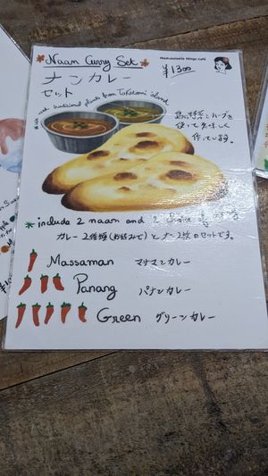  at Mademoiselle Mingu Cafe in Taketomi