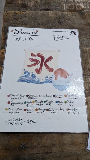  at Mademoiselle Mingu Cafe in Taketomi