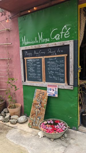  at Mademoiselle Mingu Cafe in Taketomi