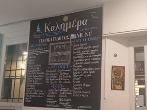  at Kalimera L'Angolo Greco in Florence