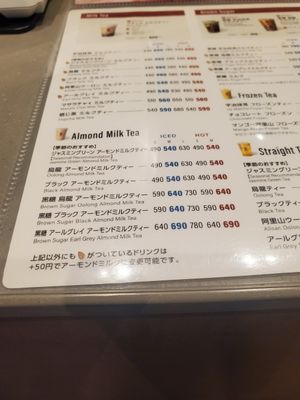  at Gong Cha (Kyoto Nineizaka Store) - ゴンチャ 京都二寧坂店 in Kyoto
