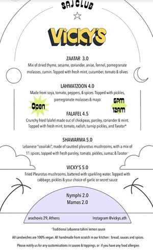 Menu  at Vicky's in Athens