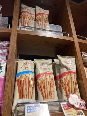 Breadsticks  at Kaldi - カルディ  in Fujisawa