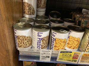 Legumes  at Kaldi - カルディ  in Fujisawa