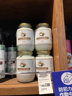 Coconut oill  at Kaldi - カルディ  in Fujisawa