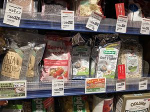 Granola  at Kaldi - カルディ  in Fujisawa