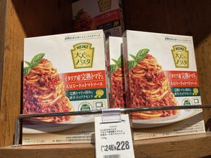 Vegan bolognese sauce   at Kaldi - カルディ  in Fujisawa