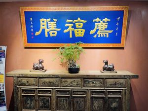   at Jianfushan Vegetarian Restaurant in Tianjin