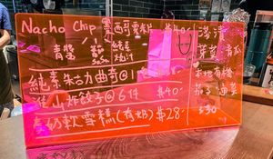 Menu for snacks (Photo by Siu Wing Wing) at HAHA in New Territories