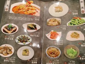 Some vegan options at Saikō Chūbo - 菜香厨房 富山店（サイコウチュウボウ） in Toyama