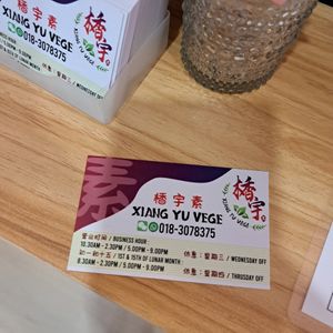  at Xiang Yu Vege Restaurant - 楿宇素 in Bukit Mertajam