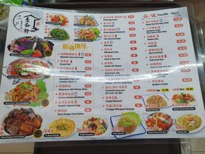  at Green Harmony 素和轩 in North Singapore