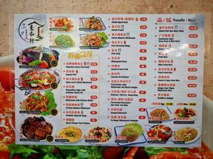  at Green Harmony 素和轩 in North Singapore