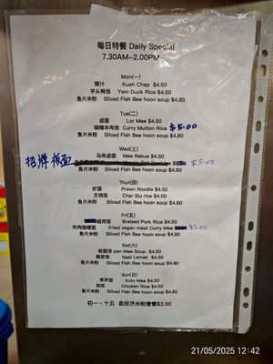  at Green Harmony 素和轩 in North Singapore