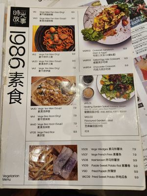 Vegetarian menu at 1986 Cafe in Kluang