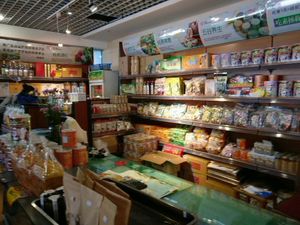Little vegan shop at the entrance  at Yù Sù Gé in Chengdu