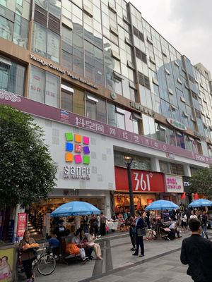 The top sign stating vegan restaurant at Yù Sù Gé in Chengdu