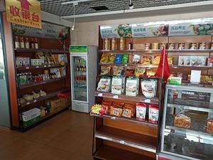 Shop at Yù Sù Gé in Chengdu