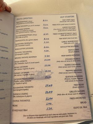 Menu  at Taverna Stefanos in Parga