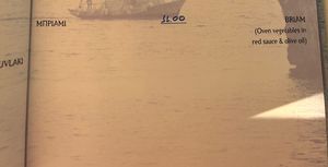 Menu  at Taverna Stefanos in Parga