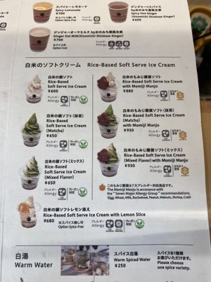   at Akushu Cafe ORGANIC - 握手カフェオーガニック in Hiroshima