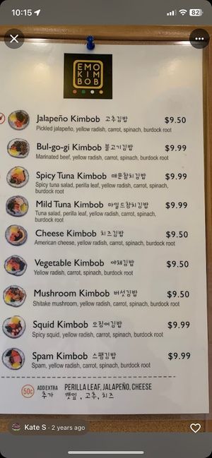 Menu  at E-MO in New York City