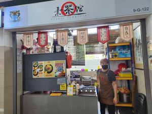  at Veggie Teahouse at Kompleks Pasar Kelicap - 素茶馆 in Penang