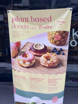   at koé donuts in Kyoto