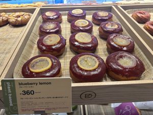   at koé donuts in Kyoto