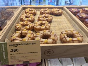   at koé donuts in Kyoto