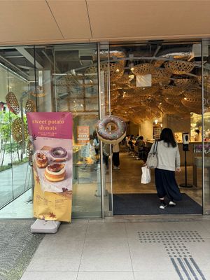 Entrance.  at koé donuts in Kyoto