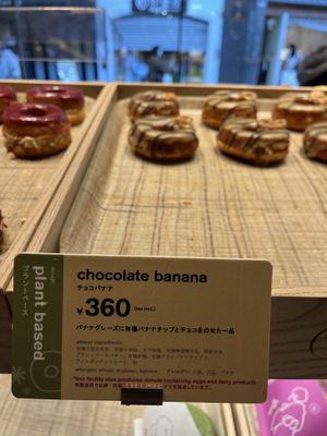   at koé donuts in Kyoto