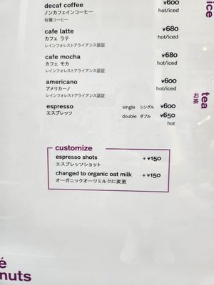  at koé donuts in Kyoto