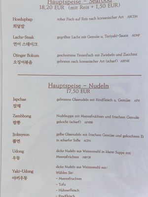 Menu at Koinonia Albertgasse in Vienna