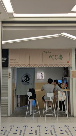 Shop space at Veg-An in Central Singapore