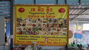 Signage at J Chill Chill Vegetarian Restaurant in Nong Khai