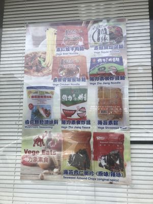 Front   at Vege Eats in Flushing