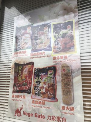 Front  at Vege Eats in Flushing