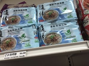 Noodle   at Vege Eats in Flushing