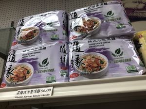 Noodle   at Vege Eats in Flushing