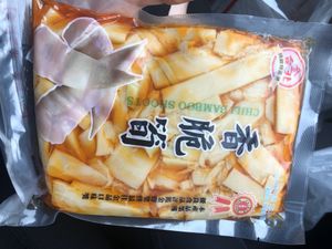 Bamboo   at Vege Eats in Flushing