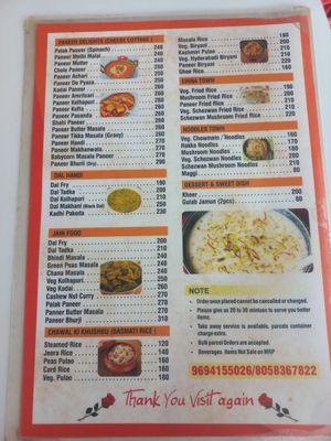 Menu at KANHA PURE VEG RESTAURANT in Anjuna