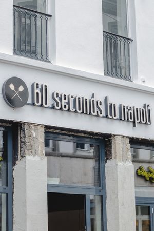 Eingang Entenpfuhl  at 60 Seconds to Napoli  in Koblenz