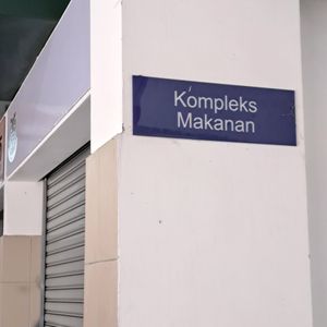  at Ryan Veg Kitchen at Kompleks Pasar Kelicap (添食代) in Penang