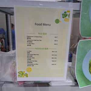  at Ryan Veg Kitchen at Kompleks Pasar Kelicap (添食代) in Penang