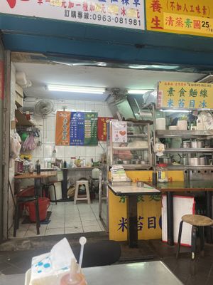 Restaurant  at Handmade Health - 手工養生 in Taipei