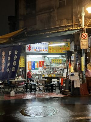 Exterior   at Handmade Health - 手工養生 in Taipei