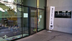 Exterior at Namamen in Basel