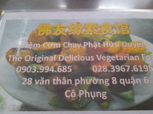 Menu at Phat Huu Duyen in Ho Chi Minh City